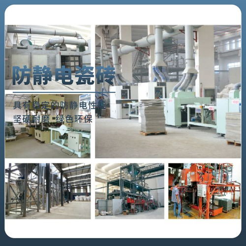 淄博電盾科技防靜電瓷磚在計(jì)算機(jī)房、微電子廠房及實(shí)驗(yàn)室的應(yīng)用與維護(hù)服務(wù)