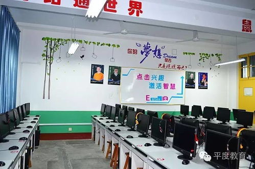 顏值高、有內(nèi)涵 那些值得探訪的山區(qū)學(xué)校計(jì)算機(jī)房維護(hù)服務(wù)