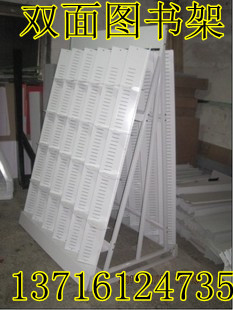 東方博大貨架 廠家直銷圖書架、音像架與超市貨架的高品質選擇