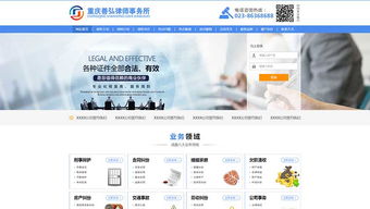 電腦端網站建設成功案例深度解析 從策略到實現的典范之路