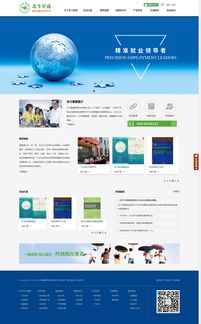 企泰科技 一站式網站建設解決方案，助力廣州企業輕松開啟電子商務之旅